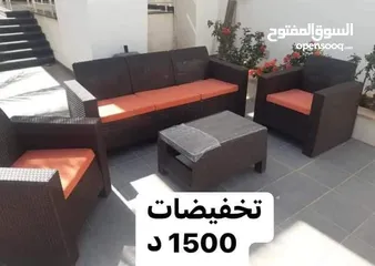  3 صالون ربيتان معالج للعوامل الخارجية