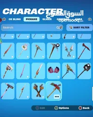  14 حساب فورت مميز  + الوصف مهم