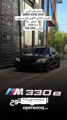  18 الفئه الثالثه المميزه موديل 2020  BMW/330E