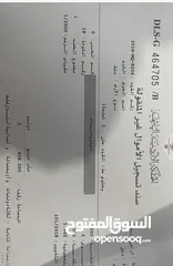  2 قطعه ارض لبيع بسعر مغري