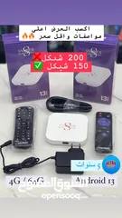  1 Android snober electronic