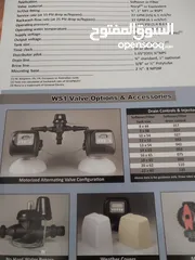  7 محل مياه للبيع