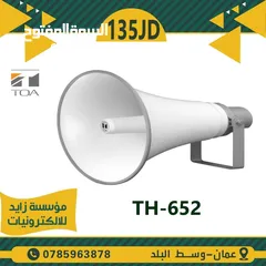  1 سماعات داخلية وخارجية للمساجد والمصليات