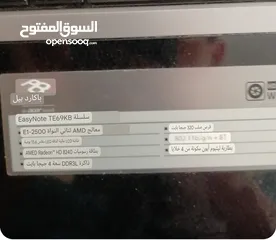  1 الجهاز كويس