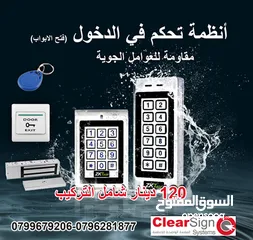  12 بصمة دوام موظفين ZK MB20 VL  الاصلي فقط 75 دينار   شامل التركيب