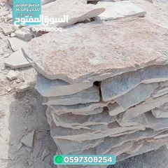  13 مصنع القدس للحجر والرخام