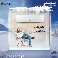  2 مكيفات ناشونال برو.5 طن الأكثر مبيعا بالمملكه A+++ نسبة التوفير 70% شامل توصيل وتركيب مجانا