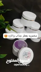  1 مخمريه الاثاره عطر يجننن