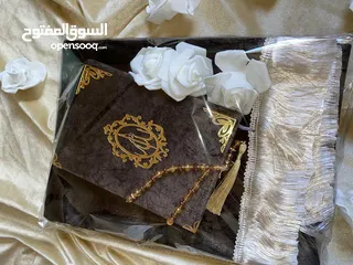  14 بوكس الصلاة