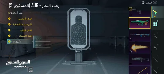  4 حساب ببجي للبيع