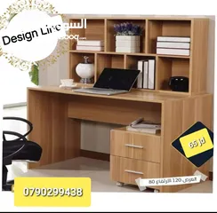  14 Design line ديكورات خشبية وعروض مستمرة على طاولات الوسط خزائن ملابس خزائن احزية خزائن حمام طاولات