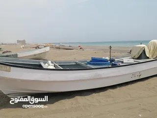  7 قارب 25قدم