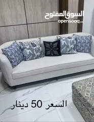  2 كنب جاهز جديد للبيع