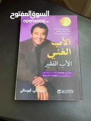  2 كتب للبيع أو تبديل جزء منهم جديد و الآخر شبه جديد