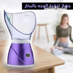  13 جهاز بخار ساونا الوجه تنظيف الوجه بالبخار مبخره3x1 جهاز البخار تنظيف وجه