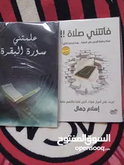  10 كتب روايات وتطوير الذات عرض 3كتب 10ريال