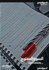  6 مدرس انجليزي 100 ريال بالشهر