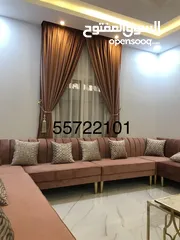  8 Make sofa set , curtains, bed, Arabic majlis