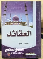  5 كتب وروايات ثقافية للبيع ( كتب جديدة غير مستعملة)