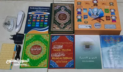  5 مصحف الكتروني قلم القران الناطق قرآن الكتروني دار القلم الاصلي مع تفسير  القلم القارئ للقرأن الكريم