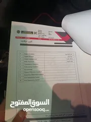  11 نيسان روج 2018 sv