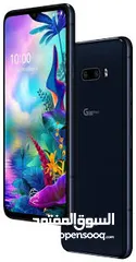  2 تخفيض كميه محدوده LG G8X THNQ