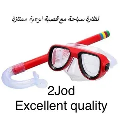  2 مسابح نفخ و مستلزمات سباحة