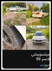  7 موستبشي لانسر99