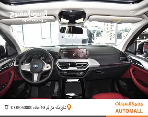  3 BMW الفئة الثالثة iX3 كهربائية بالكامل 2024 BMW iX3 eDrive EV Black Edition