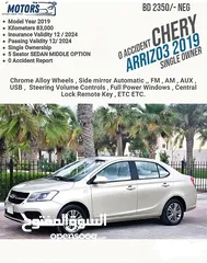  1 chery arrizo 3 2019 single owner&0 accident