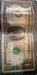  5 نقودة قديمة