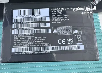  5 Honor Magic 6 Pro 5G 512 GB +12GB RAM Global New Sealed !
