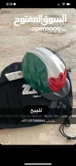  1 Zee UAE flag helmet