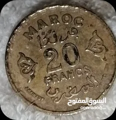  1 20 فرنك مغربي  1371 هجرية  1952 م