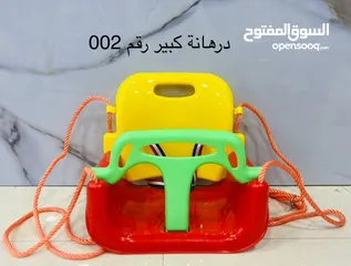  1 مرجيحة ابو حبل مع الكرسي وبدون