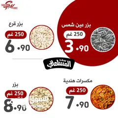  14 مصمم سوشل ميديا