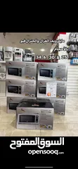  2 مايكرويف الغزال