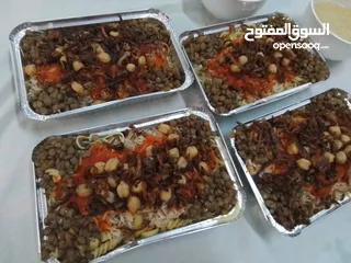 20 اكلات مصريه