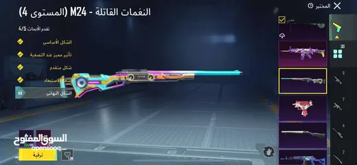  14 حساب ببجي للبيع السعر مبخس فيه كثير اللي بده الحساب يتواصل معي الحساب متعوب عليه ومدفوع عليه كثير ..