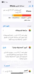  6 ايفون 11 برو / iPhone 11 Pro