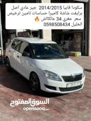  4 سكودا فابيا 2014 اصل برايفت1.4 للبيع