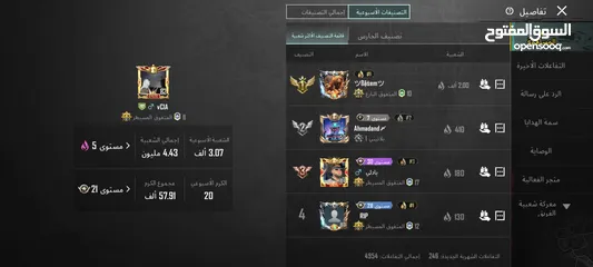  3 حساب ببجي للبيع او للبدل