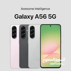  2 Samsung Galaxy A56 5G  سامسونج جالاكسي A56 5G 256GB/ 12 Ram