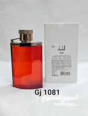  15 عطور تستر فرنسى