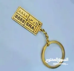  3 مداليه مفاتيح بالاسم   ميداليات مفتاح  يمكنك تخصيص أي اسم أو عبارة (عربي أو إنجليزي).  متوفر