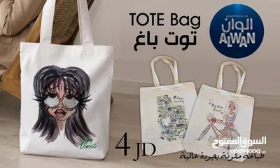  8 مواد دعائية ومكتبية