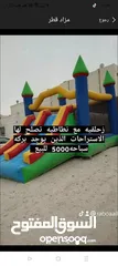  7 ترامبيل بحر للبيع