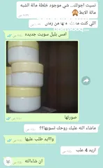  1 عطورات توله ممتازات ومسك الابط وانواع البخور.. مخمريات جسم لوشن...عطورات بخاخ