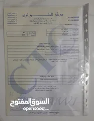  12 هوندا اكورد هايبرد 2005