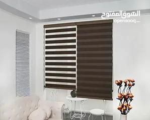  5 ستائر زيبرا  ذات خامات عالية الجودة تصميم أنيق ومميز متوفرة بعدة ألوان تتوافق مع مختلف الديكورات